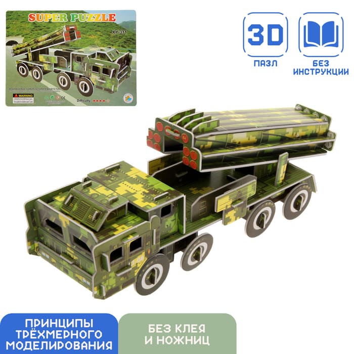 3D конструктор картонный «Искандер»
