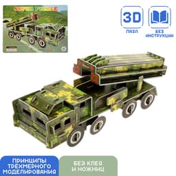 3D конструктор картонный «Искандер»