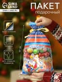 Пакет подарочный новогодний, для сладкого подарка «Снежная тройка», 30×50 см