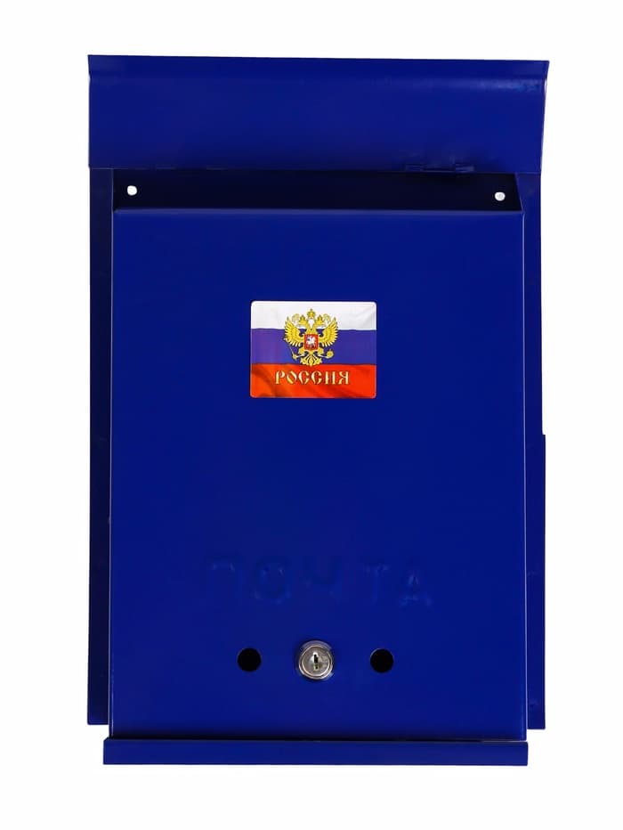 Ящик почтовый с замком, вертикальный, «Почта», синий