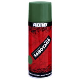 Краска-спрей ABRO SABOTAGE 77 тёмно-зелёный, 226 г SPG-077