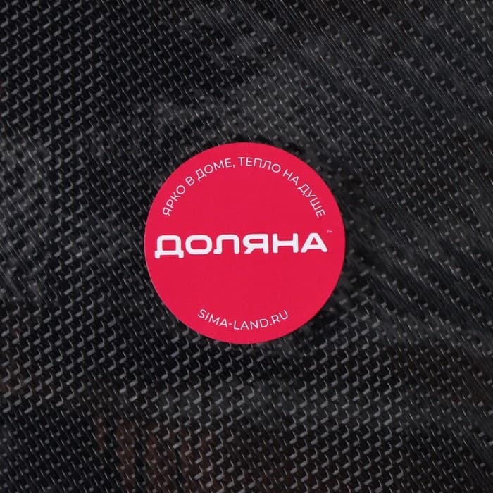 Салфетка сервировочная на стол Доляна «Росток», 45×30 см, черная