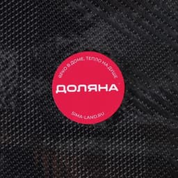 Салфетка сервировочная на стол Доляна «Росток», 45×30 см, черная