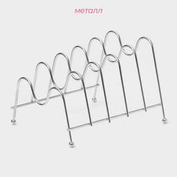 Подставка для крышек на 5 предметов Доляна, 22.5×20.5×16.5 см, хром