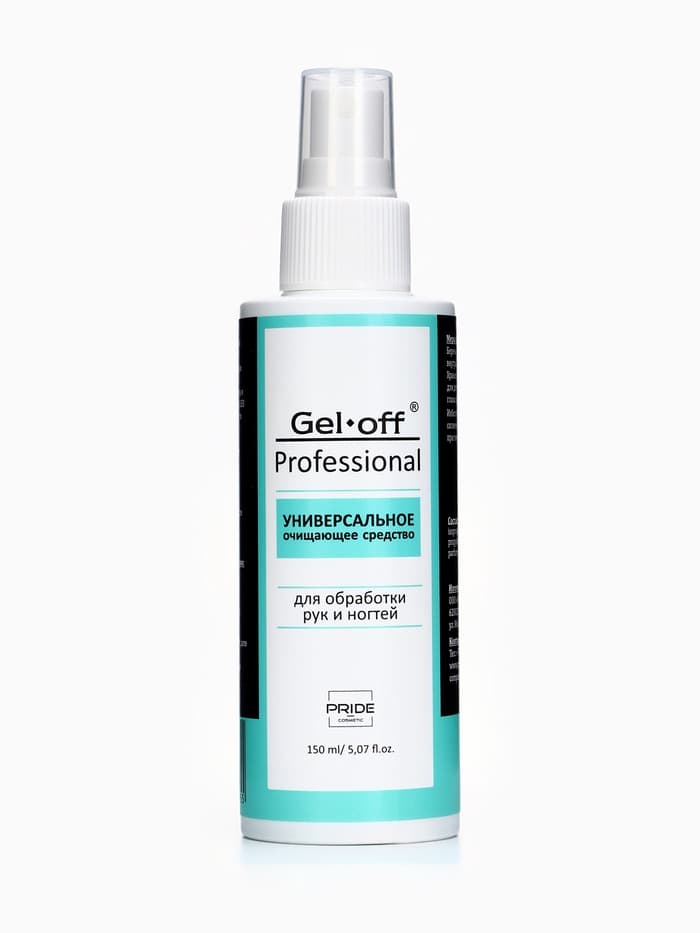 Очищающее средство для рук и ногтей Gel*off Sanitizer с антибактериальным эффектом, 150 мл