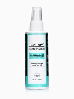 Очищающее средство для рук и ногтей Gel*off Sanitizer с антибактериальным эффектом, 150 мл