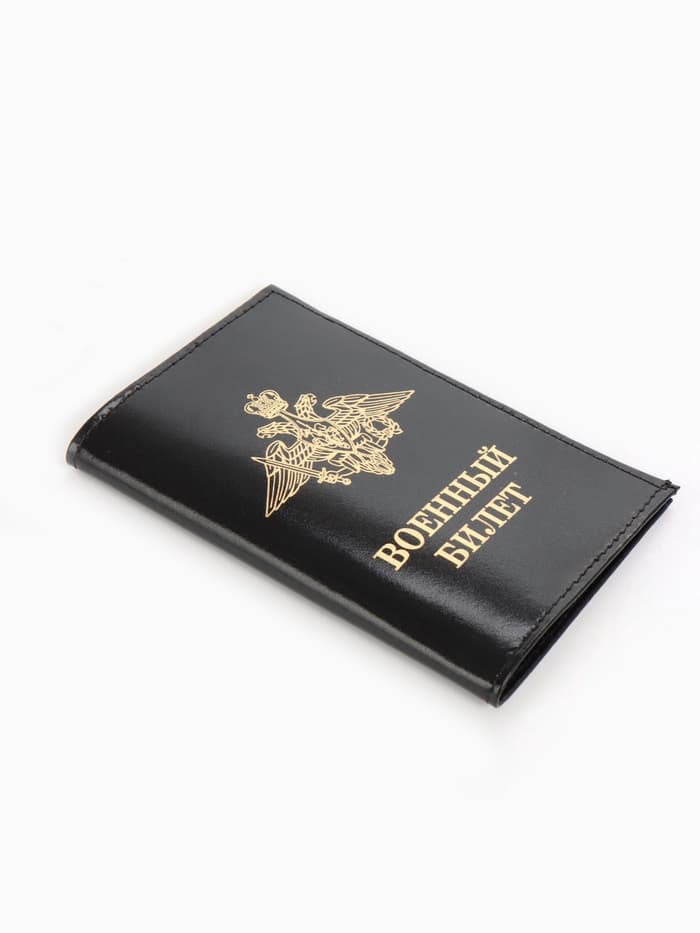 Обложка для военного билета, натуральная кожа, чёрная