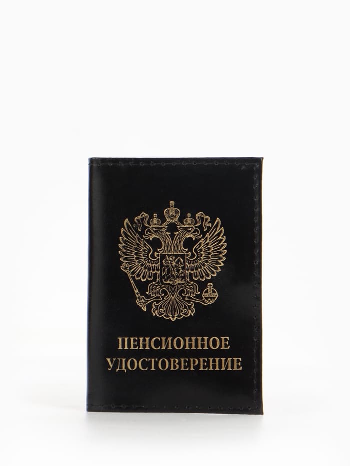 Обложка для пенсионного удостоверения, из натуральной кожи, чёрная