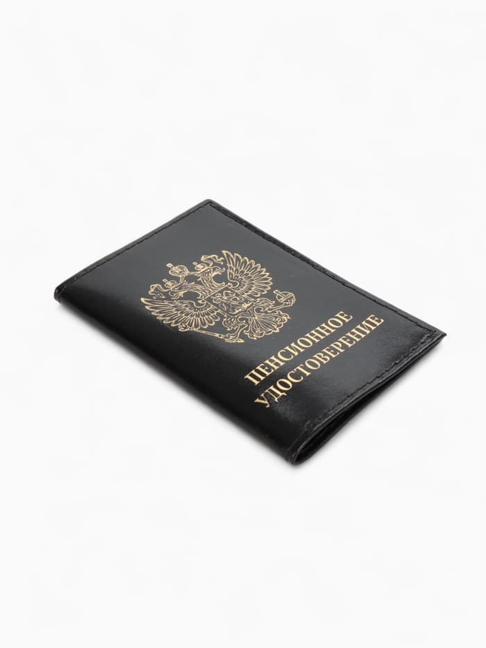 Обложка для пенсионного удостоверения, из натуральной кожи, чёрная