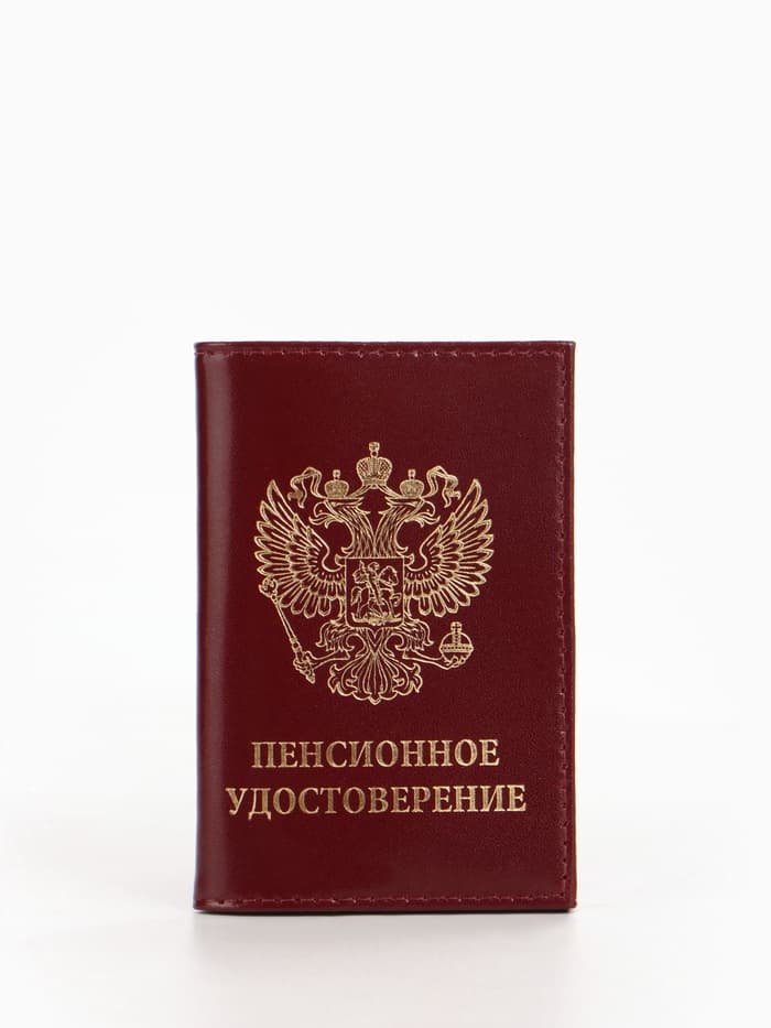 Обложка для пенсионного удостоверения, бордовая