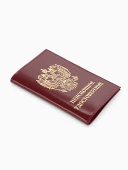 Обложка для пенсионного удостоверения, бордовая