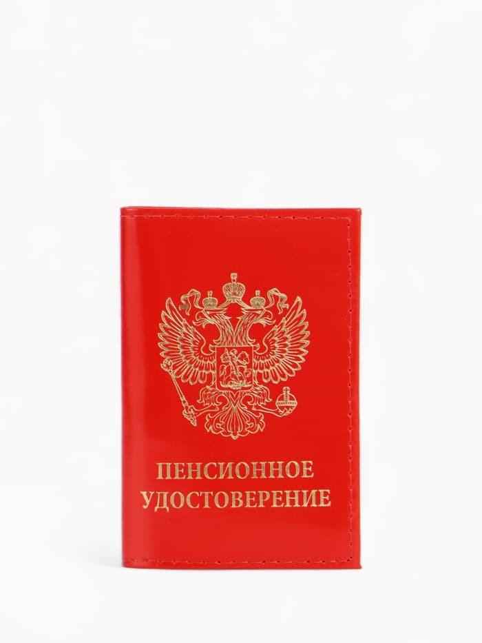 Обложка для пенсионного удостоверения, красная