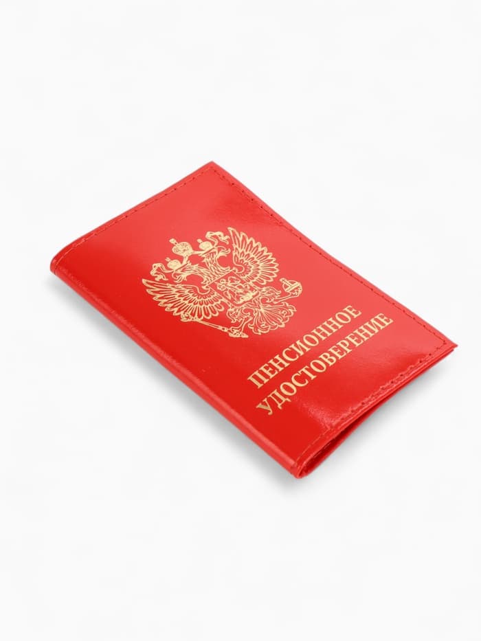 Обложка для пенсионного удостоверения, красная