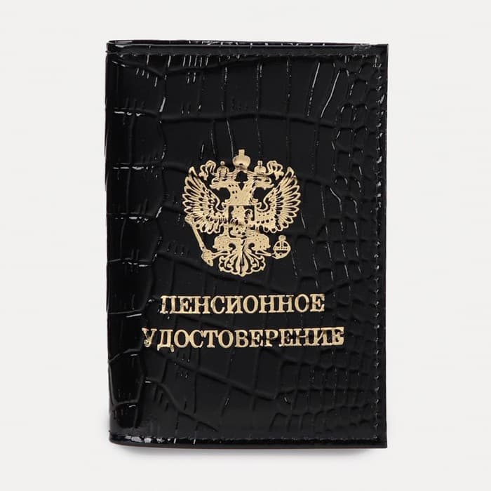 Обложка для пенсионного удостоверения, натуральная кожа, чёрная