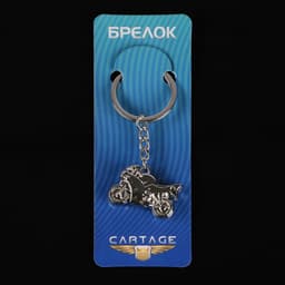 Брелок автомобильный для ключей Cartage, мотоцикл, металл, темный хром