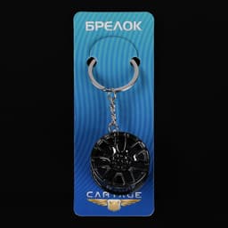 Брелок для ключей на кольце Cartage, диск, металл, т. хром