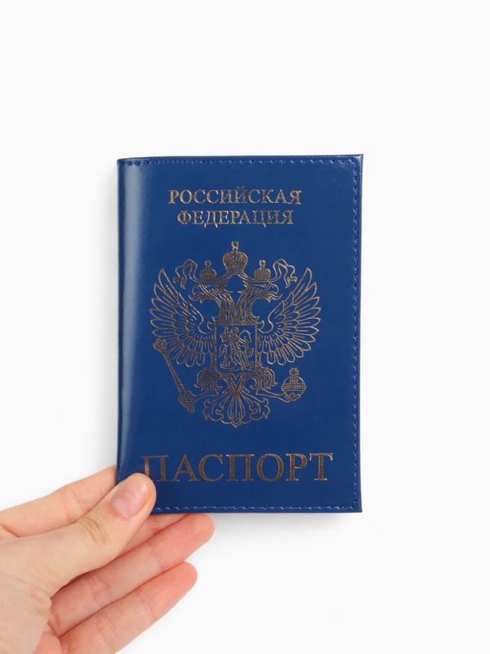 Обложка для паспорта, с тиснением фольгой, с гербом, гладкая, синяя