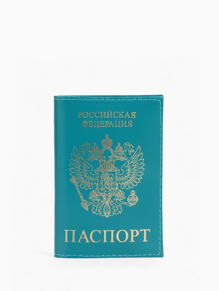 Обложка для паспорта, натуральная кожа, тиснение фольгой, гладкая, бирюзовая
