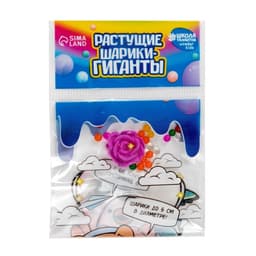 Растущие животные «Роза» МИКС