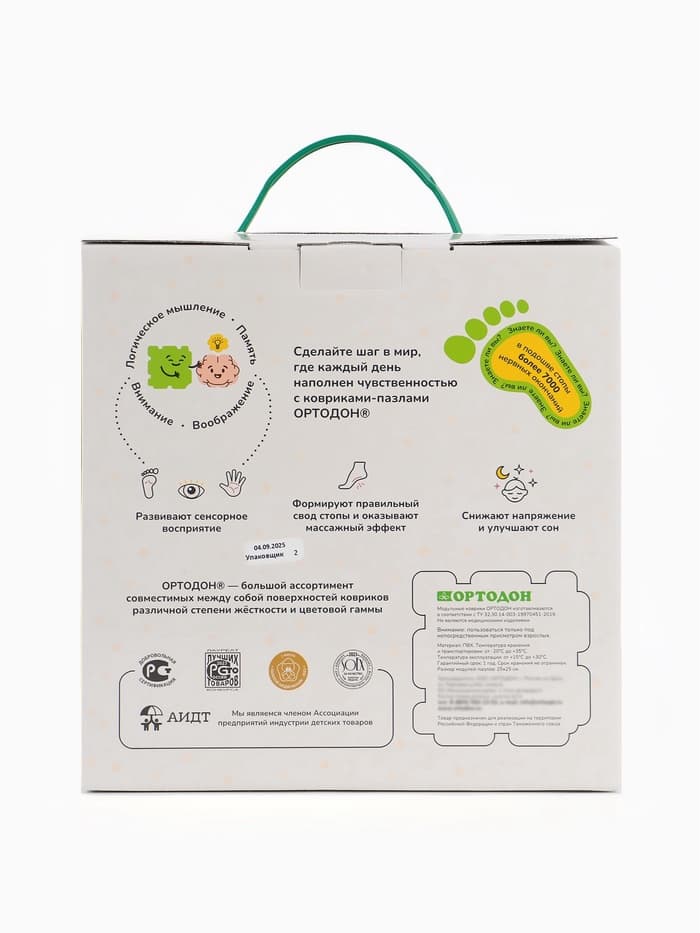 Модульный массажный коврик, набор №1 «Универсал», 8 шт., Ортодон