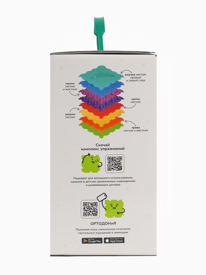 Модульный массажный коврик, набор №1 «Универсал», 8 шт., Ортодон