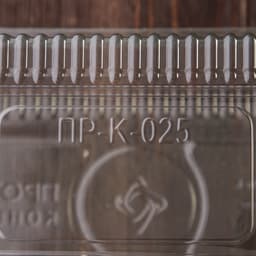 Контейнер одноразовый с неразъёмной крышкой ПР-К-025 «А», 400 мл, пластик, 21.7×11.5×8.3 см, внутр. 19.3×8.7×7.9 см, прозрачный