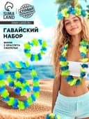 Гавайский набор «Цветочки», ожерелье, венок 2 браслета, зелёный
