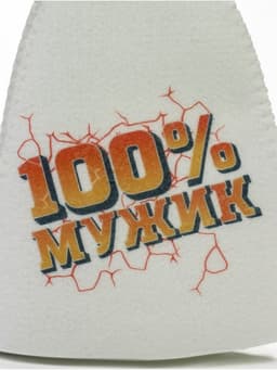 Шапка для бани и сауны «100% Мужик», полиэфир