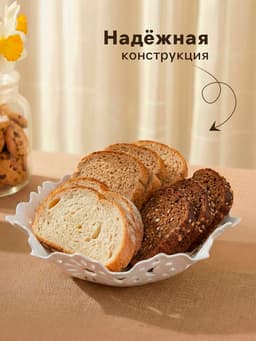 Ваза для хлеба и фруктов «Кубань. Месяц», d=20 см, белая, рисунок МИКС