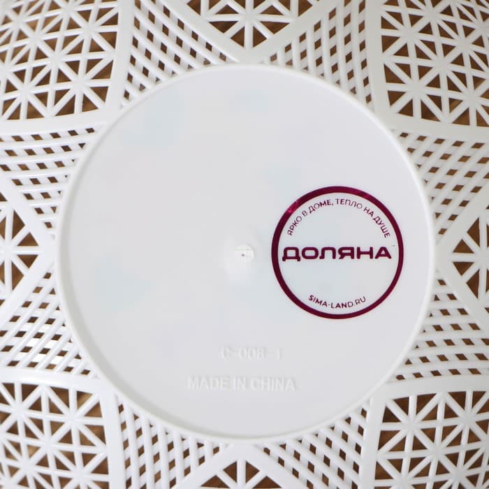 Ваза для хлеба и фруктов «Кубань. Сердце», 18×4.5 см, белый, рисунок МИКС