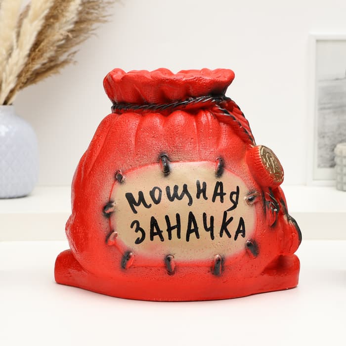 Копилка для денег «Мешок-заначка», гипс, красный, 22×27 см