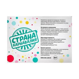 Хлопушка пружинная «С Новым годом!», 11 см, конфетти, фольга-серпантин