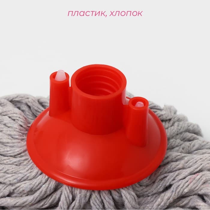 Насадка для швабры верёвочная Доляна, хлопок, 30×10×6 см, МИКС