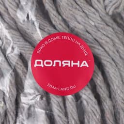 Насадка для швабры верёвочная Доляна, хлопок, 30×10×6 см, МИКС