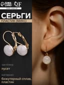 Серьги пластик «Круг» сеньорита, цвет МИКС