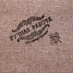 Свиток настенный «Икона с молитвой: Благословение гостей Семистрельная», панно