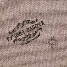 Свиток настенный «Правила Шефа», панно