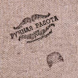 Свиток настенный «Маме стих молитва горизонтальный», панно