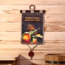 Свиток настенный «Люблю баню», панно