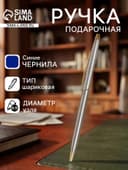 Ручка подарочная «Изящество», шариковая, поворотная, МИКС