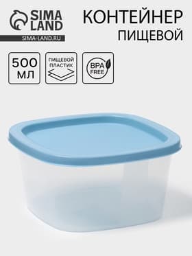 Контейнер пищевой SparkPlast BioFresh, 500 мл, пластик, прозрачный, крышка микс