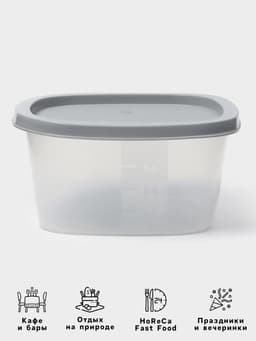 Набор пищевых контейнеров SparkPlast BioFresh, 5 шт.: 230 мл, 500 мл, 900 мл, 1.55 л, 2.65 л, пластик, крышка МИКС