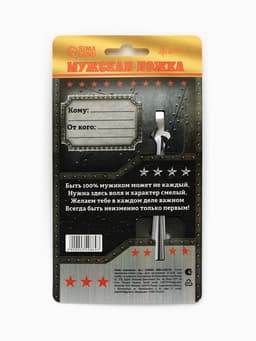 Ложка чайная с гравировкой «100% крутой мужик», 14×3 см