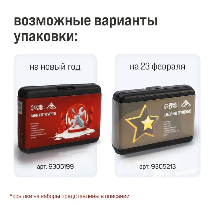 Набор инструментов в кейсе ЛОМ, универсальный, 11 предметов