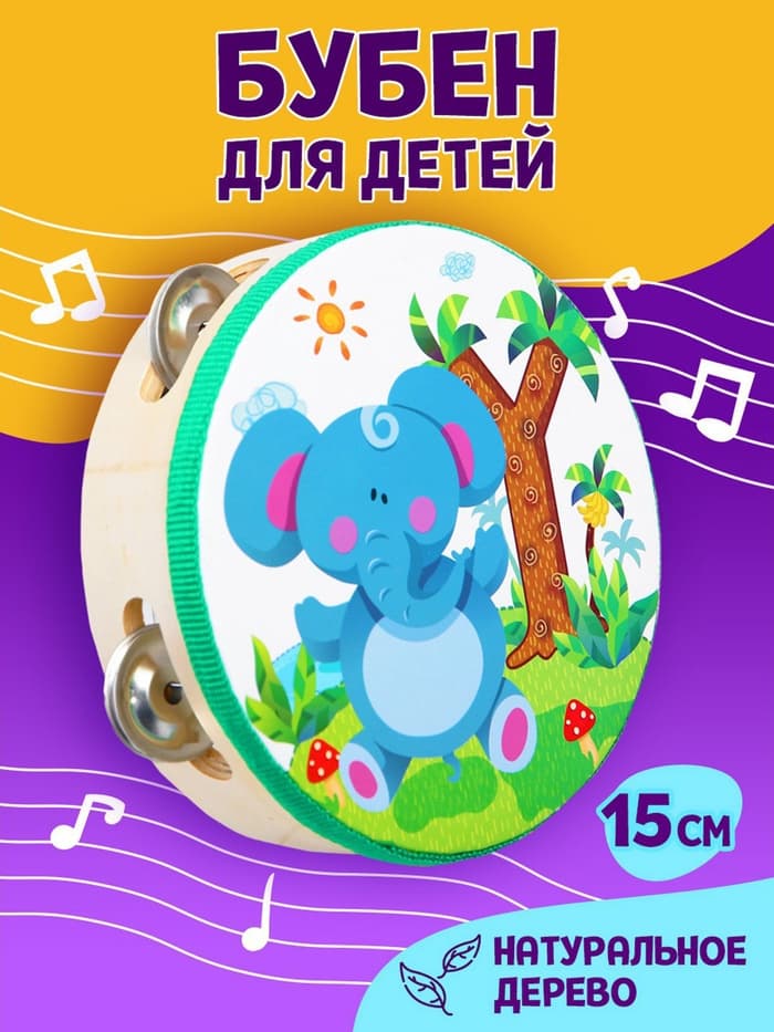 Бубен «Музыка» МИКС