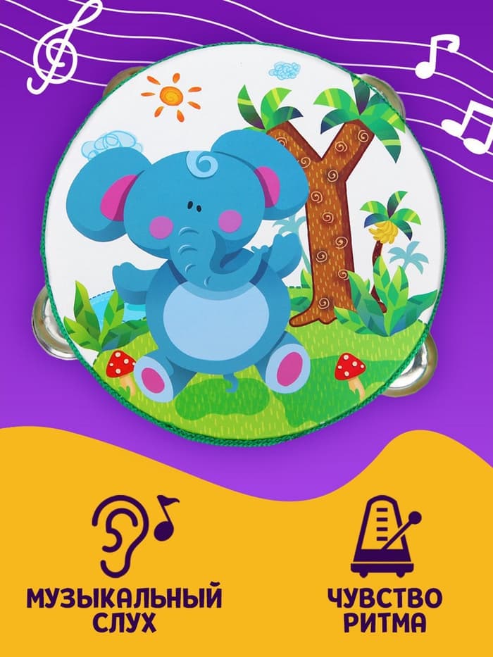 Бубен «Музыка» МИКС