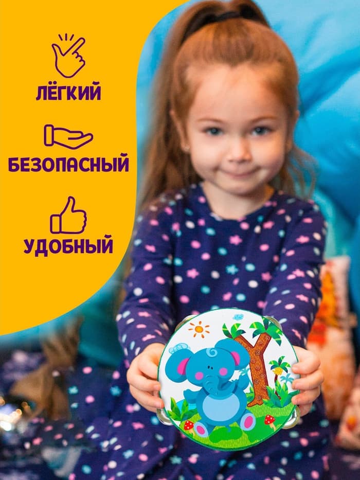 Бубен «Музыка» МИКС