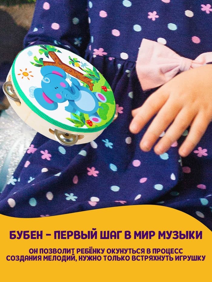Бубен «Музыка» МИКС