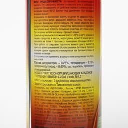 Аэрозоль от насекомых «Доктор Клаус», от муравьев, тараканов и других насекомых, 600 мл