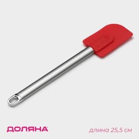 Лопатка кондитерская Доляна «Редмонд», 25.5 см, цвет красный